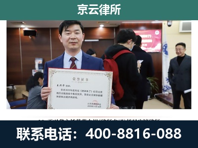 喀喇沁-企业厂房拆迁律师