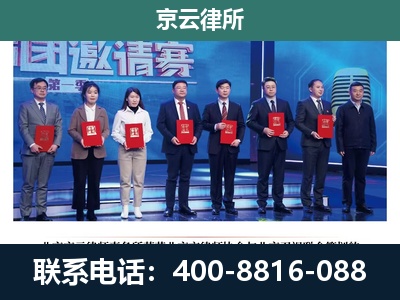 喀喇沁-专业拆迁律师
