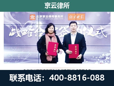 喀喇沁-专业拆迁律所