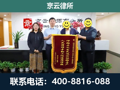 喀喇沁-企业拆迁律师