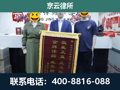 喀喇沁-企业拆迁纠纷律师
