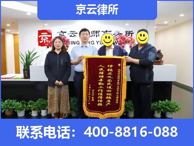 喀喇沁-专业拆迁律所