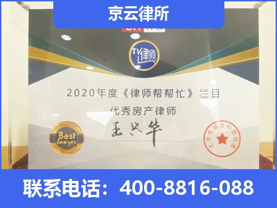 喀喇沁-养殖场拆迁律师
