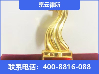 喀喇沁-养殖场征地补偿律师