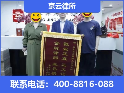 喀喇沁-养殖场征收律师